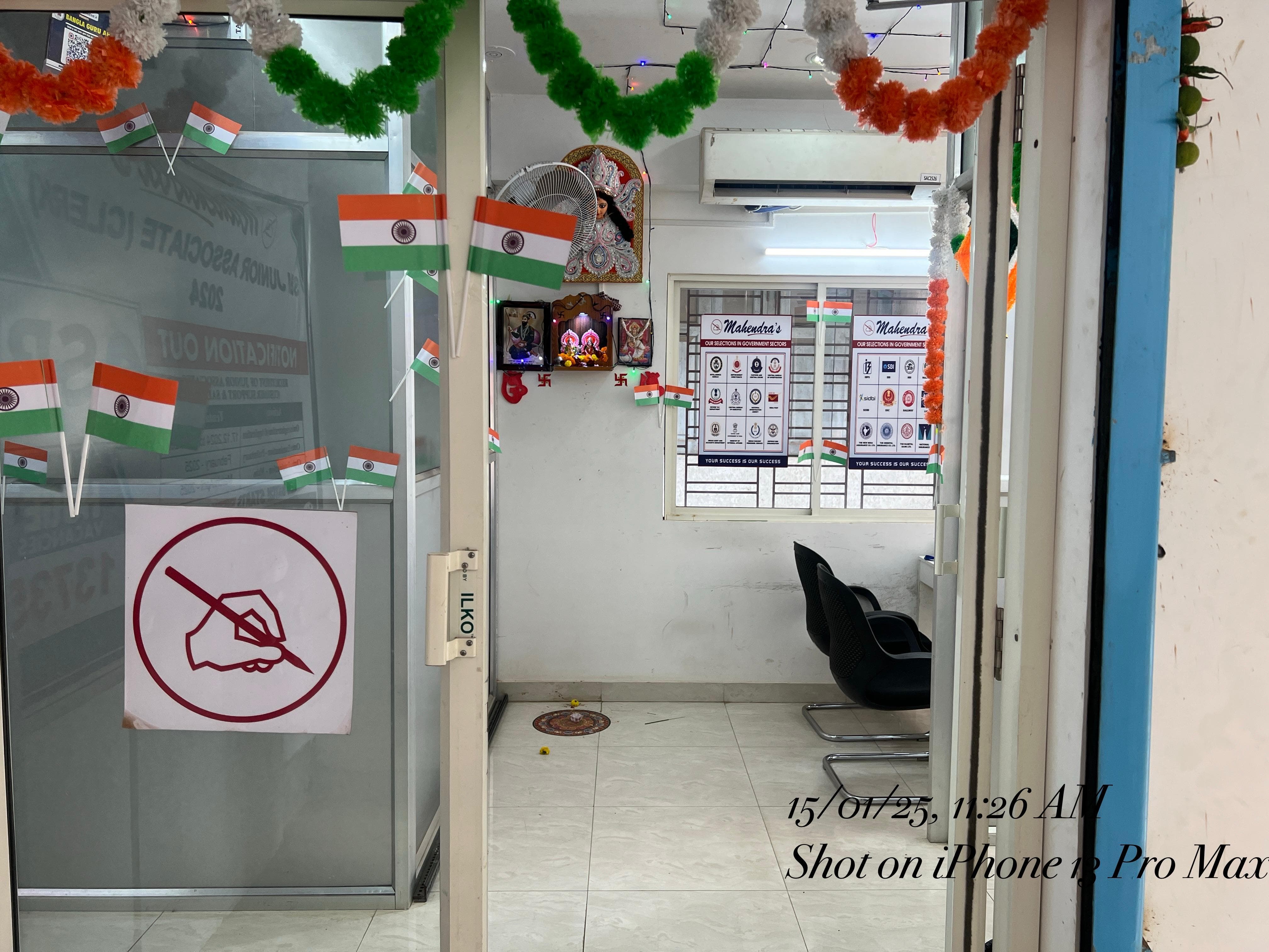 Mahendra's Institute Barasat Mahendra 's Institute  Barasat Building photo 7